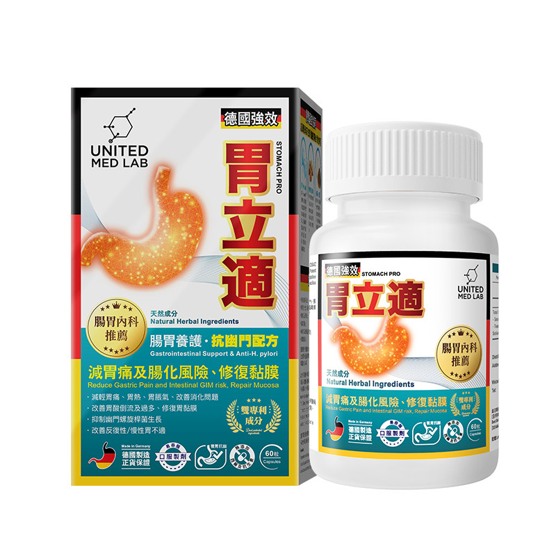 乐道NOTO胃立适幽门螺旋杆菌特效