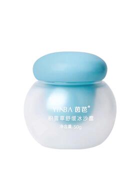 茵芭积雪草舒缓冰沙霜露夏季保湿补水润肤清爽面霜官方旗舰店正品
