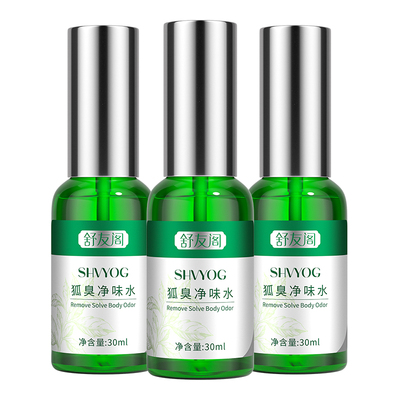 舒友阁腋下净味水止汗露喷雾