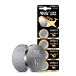 南孚传应纽扣电池CR2032/CR2025/CR2450适用于大众奥迪宝马奔驰本田丰田汽车钥匙遥控器体重秤电视盒子主板