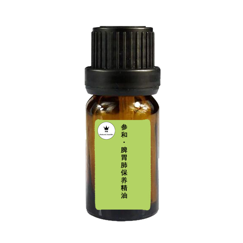 参和精油脾胃肺保养按摩油儿童