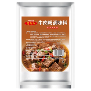 富思特牛肉粉调味料商用牛肉精粉专用腌料香精牛肉面汤料调料韩国