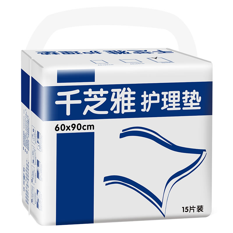 千芝雅成人护理垫60*90老年纸尿垫老人尿不湿尿垫床垫整箱12包