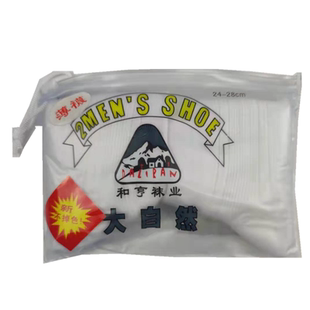 和亨袜业大自然男袜子厚款中筒袜薄款春夏秋冬季纯棉正品保真