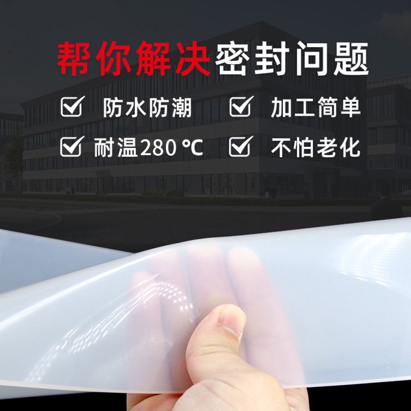 新款直销硅胶板黑白色耐高温硅橡胶皮方板0.5/1/2密封件加工硅胶