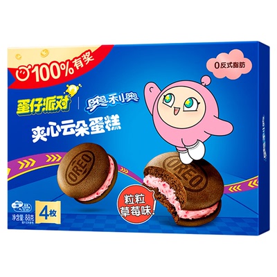 奥利奥夹心云朵蛋糕独立包装