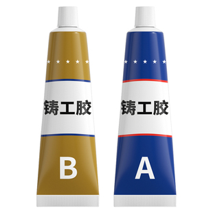 ab胶水强力胶粘金属陶瓷铁不锈钢玻璃木头大理石瓷砖专用耐高低温补修防水堵漏粘合剂焊接302二合一胶