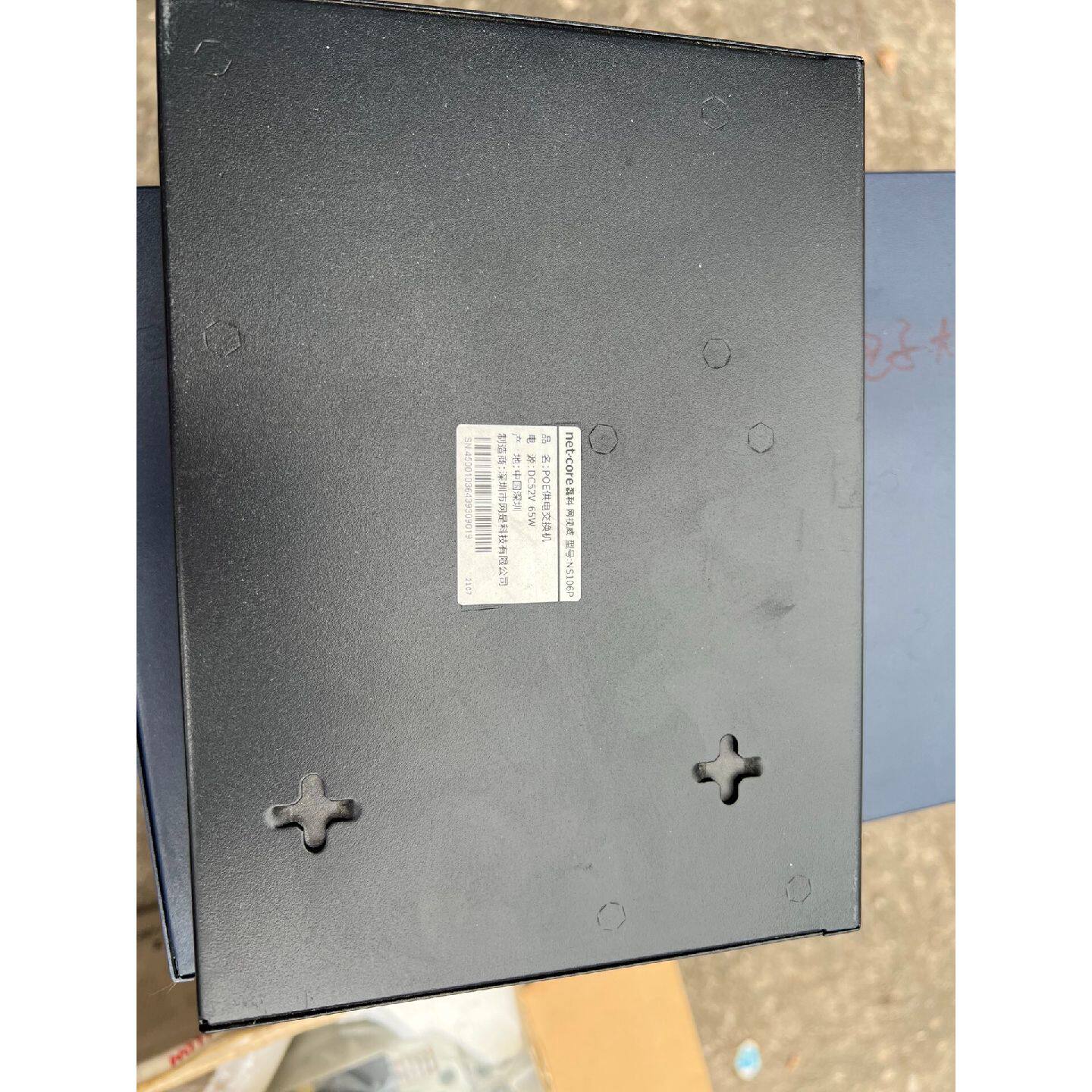 议价-磊科Netcore NS110GP千兆级联POE交换机，10