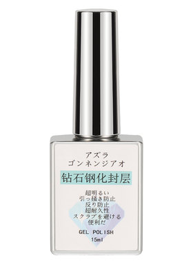 美甲色胶日韩美甲光疗胶亮片冰透