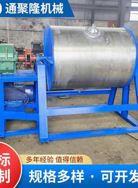 免费试机湿式研磨滚筒球磨机械 200升300升500升不锈钢液体球磨机