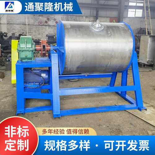 免费试机湿式研磨滚筒球磨机械 200升300升500升不锈钢液体球磨机