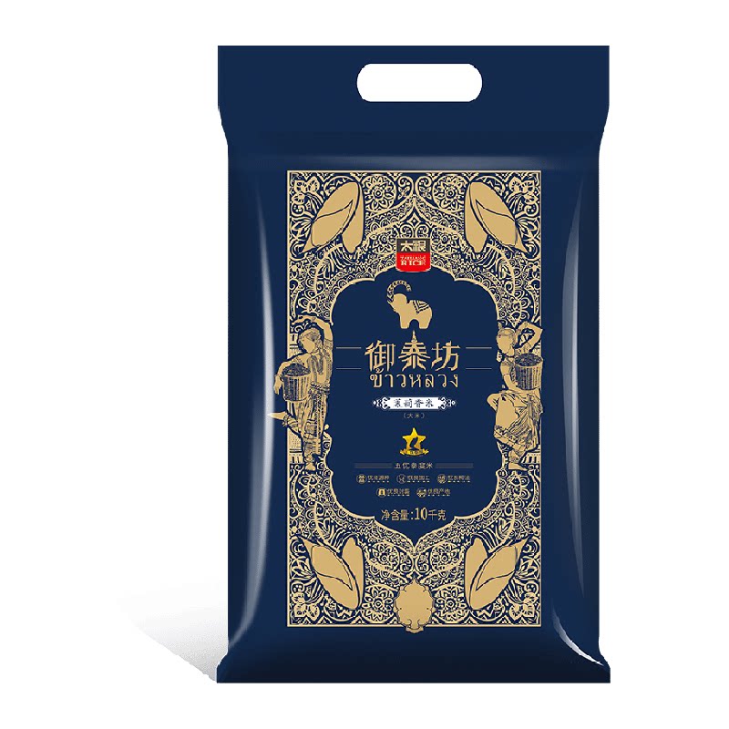 太粮御泰坊茉莉香米10kg*1袋籼米20斤装优质细腻软香家庭米大米