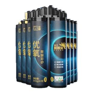 立邦聚脲美缝剂室内外卫生间瓷砖防霉防水勾缝胶耐黄变彩砂囤货