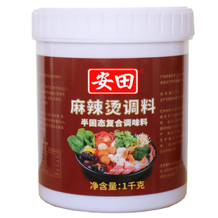 安田关东煮汤料商用配方香辣味火锅底料麻辣烫底料关东煮调料包