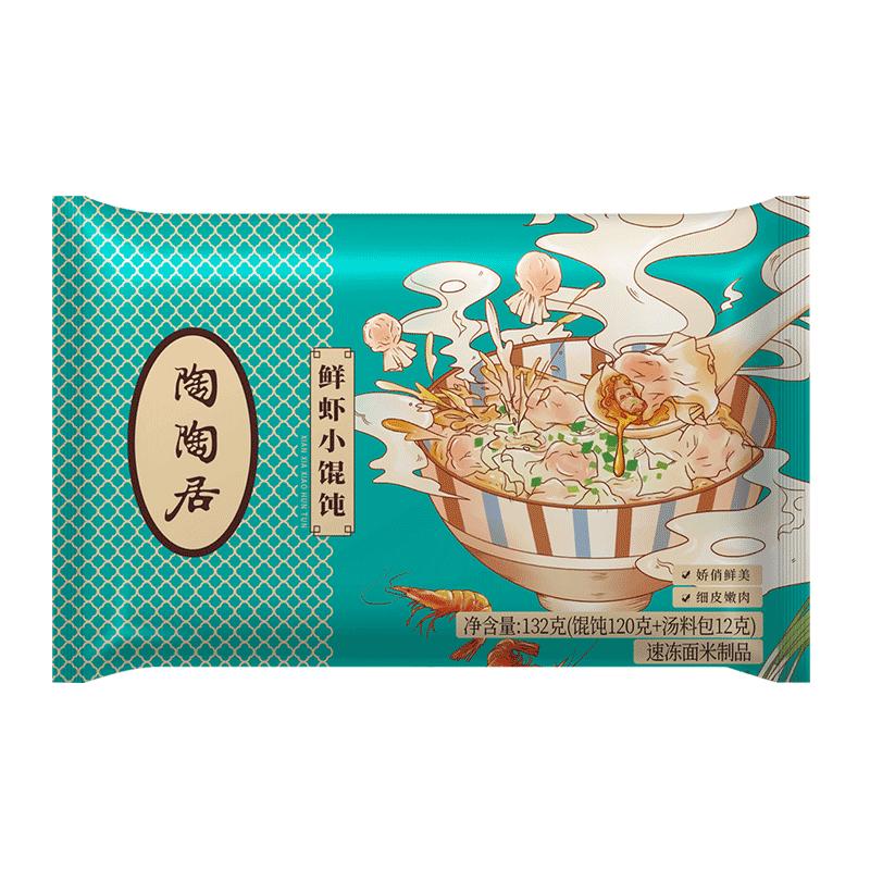 【顺丰包邮】陶陶居沪式鲜虾馄饨懒人早点半成品早餐食品云吞早餐