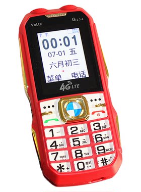 三防军工老人机自动接听超长待机