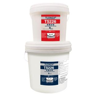 TS226 TS228 TS236 ts238大小颗粒快速固化耐磨涂层陶瓷颗粒胶TS246 TS426耐高温耐腐蚀涂层碳化硅耐磨防护剂