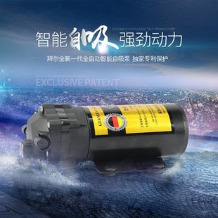 洰瀓净水器纯水机增压泵自吸泵24V水泵50G400G反渗透增压泵