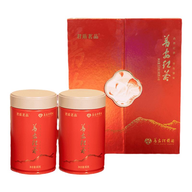 【金盾茗品】普安红茶普安红集团高端大气过节送礼茶叶礼盒4罐装