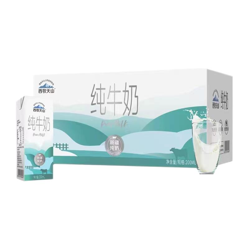 新疆西牧天山纯牛奶盒整箱