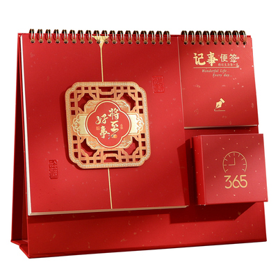 新款台历2026年定制日历马年创意多功能收纳笔筒办公桌面摆件简约月历记事本公司企业订做伴手礼品广告小礼物