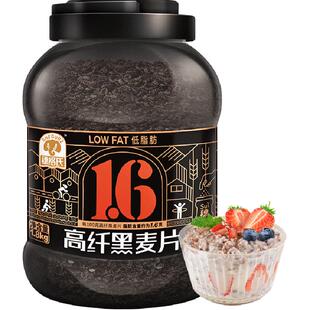 穗格氏高纤黑麦片1.8kg/罐装营养早餐冲饮即食