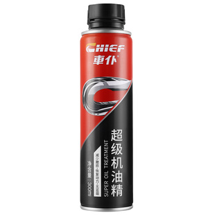车仆汽车发动机抗磨保护剂机油精降噪抖动烧机油强力修复剂旗舰店