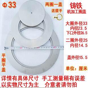 铸铁炉圈盖暖气炉土灶台柴火炉配套封炉盖子圆形炉灶锅圈生铁加i.