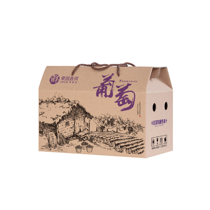 阳光玫瑰葡萄包装盒礼盒巨峰葡萄纸箱子5/10斤晴王葡萄礼盒空盒子