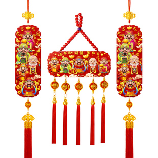 旺宅五路财神2026新年装饰挂件门上氛围布置马年春节家里客厅喜庆
