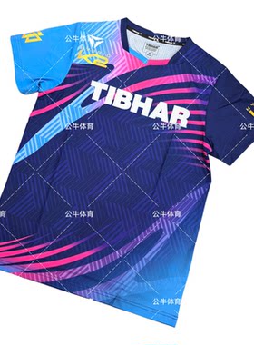 挺拔金标k2专业乒乓球服