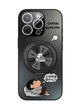 【转盘小新】适用苹果16pro系列