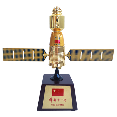 神舟18号13号飞船航天火箭模型