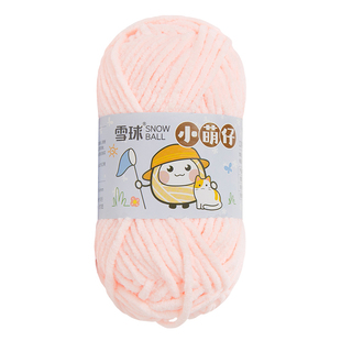 雪球小萌仔手工diy编织粗毛线冰条线萌小宝宝吖线钩针织围巾玩偶