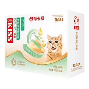 阿卡强伴食酱猫酱营养猫条肉泥包猫零食成猫幼猫拌粮补水主食舔食