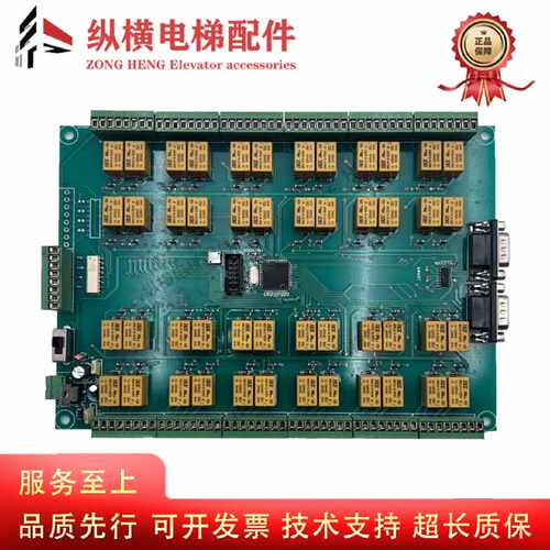议价电梯配件 电子板C8051F020 电路板全新原装现货电梯接口板通