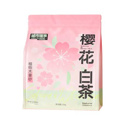 城市理享樱花白茶木薯猫砂10KG