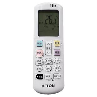 原装科龙空调遥控器RCK-ROY7-6通用KELON挂机R0Y2-1-0/R0Y7-4/ROY