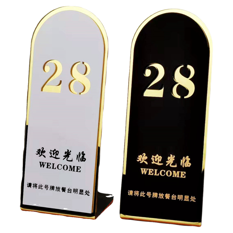亚克力桌牌台卡餐厅餐牌桌号立牌数字号码牌桌号牌桌台号牌点餐牌