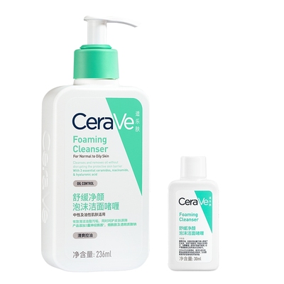 CeraVe氨基酸敏感肌保湿泡沫洁面
