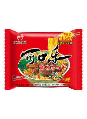 夜宵92克方便面亚兰食品