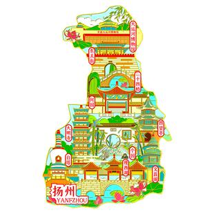（有版权）江苏扬州何园金属冰箱贴瘦西湖大明寺城市文创旅游纪念