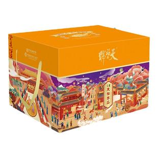 天福号熟食礼盒酱肘子牛肉腊味卤肉类节日慰问品工会福利北京特产