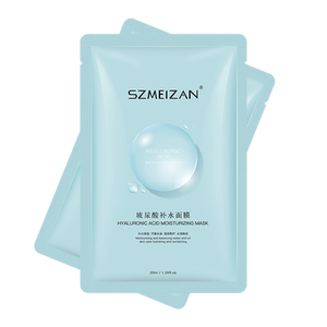 szmeizan玻尿酸补水正品急救面膜