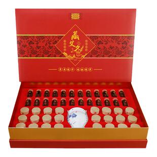 24次藏红灸艾灸身体套盒美容院精油刮痧藏药花方全身肩颈经络疏通