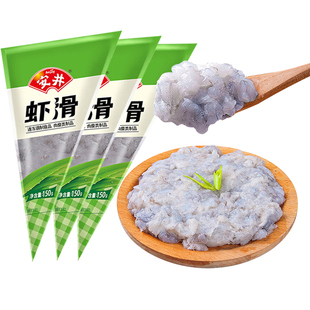 安井虾滑锁鲜装150g火锅食材丸子商用批发鱼籽大龙虾麻辣烫关东煮