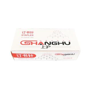 10盒订书钉24/6通用12号钉书针订书机钉子订书订桌面办公文具用品订书器订书针小号定不锈钢起钉器钉书钉订机