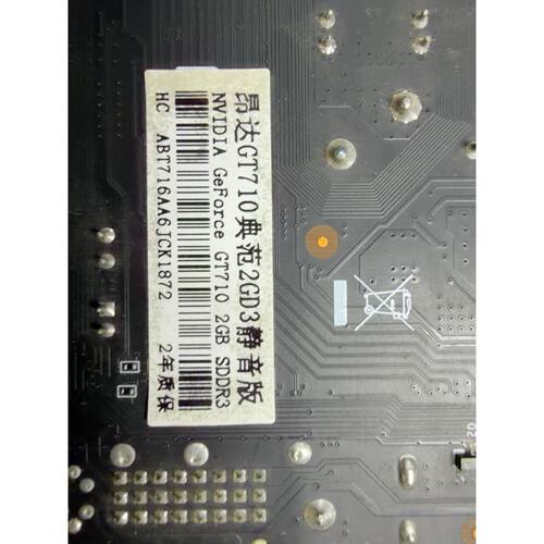 【议价-可维修】昂达GT710典范2GD3 版显卡 2G DDR3显存 接 /二手