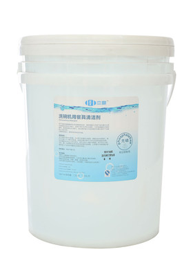 商用洗碗机清洁剂餐具碱液20l