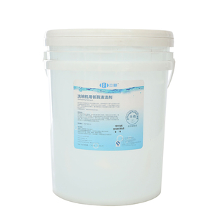 商用洗碗机清洁剂 餐具洗涤剂清洗剂清洁剂碱液洗碗机用洗洁精20L